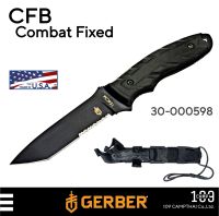 มีด GERBER แท้ รุ่น CFB COMBAT FIXED ใบมีด TANTO เหล็ก 154CM  พร้อม ปลอกใส่มีด MADE IN U.S.A. (ไม่ผลิตแล้ว)