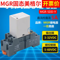 Meigel SSR โซลิดสเตทรีเลย์ DC-DC DC ควบคุม DC รางการ์ด MGR-5DD-Y เฟสเดียว5A 24V