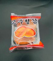 ??ลูกพลับแห้งเกาหลี ลูกพลับเกาหลี(韩国柿饼) 1 แพ็ค มี 2 ลูก  교수형 감 ?? หวานธรรมชาติ เนื้อเหนียว นุ่ม หนึบ เคี้ยวมัน  เพลิน มีประโยชน์เยอะ