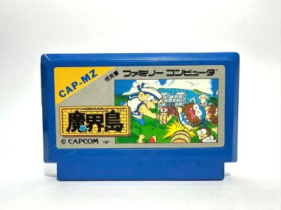 ตลับแท้ Famicom (japan)  Higemaru Makaijima: Nanatsu no Shima Daibouken