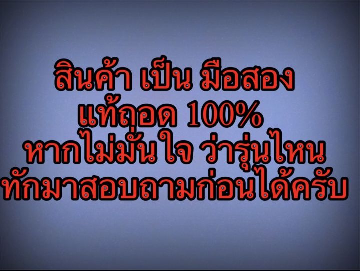 วิทยุเดิม-ดีแม็ก-ออนิว-ถึง-ดีแม็ก1-9-เครื่องเล่นเดิม-พร้อมช่องเก็บของ