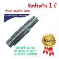 เจซีอัยย์ ช็อป แบตเตอรี่ Acer Aspire One 10.1 571 8.9 A110 A150 UM08B31 battery UM08B52 UM08B71 UM08B72 UM08B73 UM08B74 UM08A73