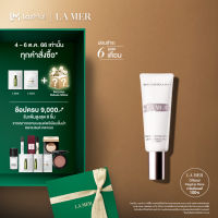 La Mer The Perfecting Primer 40ml ไพรเมอร์เตรียมผิวก่อนแต่งหน้า