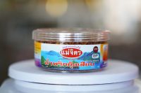 น้ำพริกกุ้งเสียบ แม่จิตร (นน.80g.)สูตรเด็ดปักษ์ใต้แท้ๆ รสชาดดั้งเดิม กุ้งตัวโตๆ รับประทานกับข้าวสวยหรือข้าวต้มอร่อยมาก