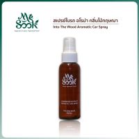 MESOOK Agarwood Aromatic Car Spray (100 ml.) สเปรย์ปรับอากาศในรถกลิ่นไม้กฤษณา