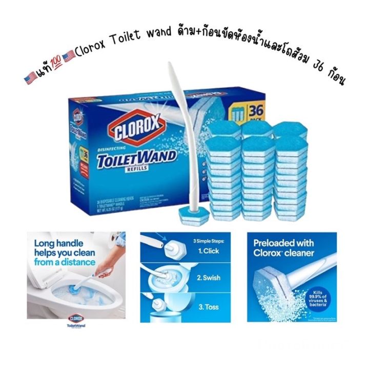 Clorox ToiletWand Disposable Toilet Cleaning System with 36 Refills