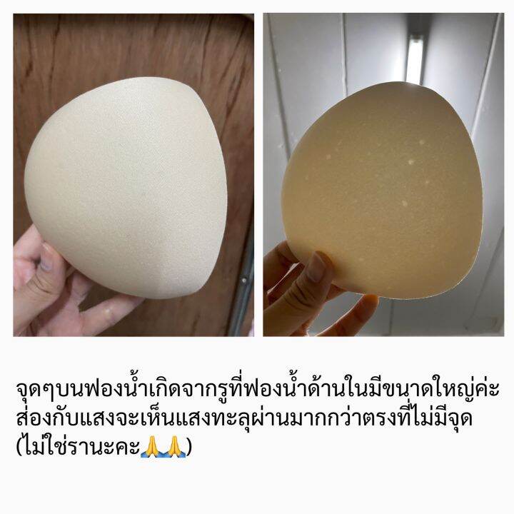 ฟองน้ำสปอร์ตบรา-ฟองน้ำสามเหลี่ยม-สำหรับชุดว่ายน้ำ-สปอร์ตบรา-พร้อมส่ง