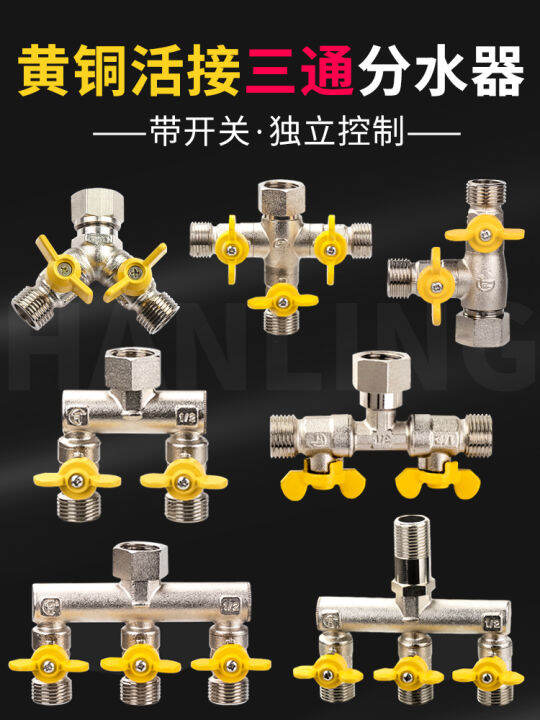 hot selling Copper ball valve with movable nipple a two way switch pipe