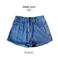 Berbboo-jenny skirt pants กางเกงกระโปรงยีนส์ พร้อมส่ง