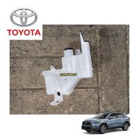 กระป๋องฉีดน้ำแท้ศูนย์รุ่น TOYOTA COROLLA CROSS โตโยต้า ครอส