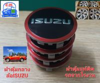 ฝาดุมกลางล้อisuzuแท้จากโรงงาน(ราคารวม4ฝา)เก็บเงินปลายทาง