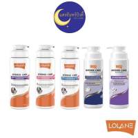 มี 5 สูตร ให้เลือก แชมพู โลแลน 400 ml. Lolane Intense Care Keratin Serum Shampoo อินเทนซ์ แคร์ เคราติน เซรั่ม แชมพู