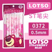 ปากกา  Lotso Huggin  bear 1 ชุดมี 6 ด้าม หมึกเจลสีน้ำเงินสีสดใส no.0372