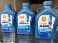 น้ำมันเครื่อง Shell ADVANCE 10w-40 ขนาด 0.8 ลิตร