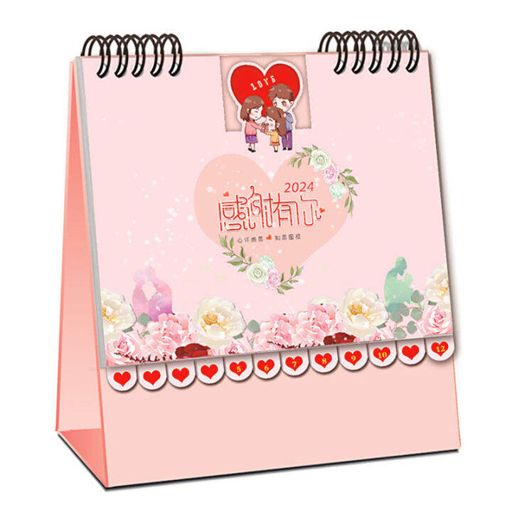 New Year Small Desk Calendar 2024 Desktop Notebook Calendar Thank You for Your Calendar Hong