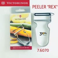 ที่ปอกผลไม้ Victorinox Peeler Rex 7.6070