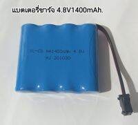 แบตเตอรี่ชาร์จ Ni-Cd. AA 1400mAh. 4.8V.