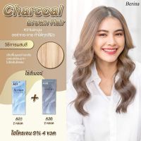 Berina สี Charcoal Brown Hair A21/2กล่อง,A38/2กล่อง(รวม 4 กล่อง)