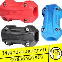 MOTOWOLF  MDL 3703 ปะกับ กันรอยแคชบาร์  ของแท้ 100%