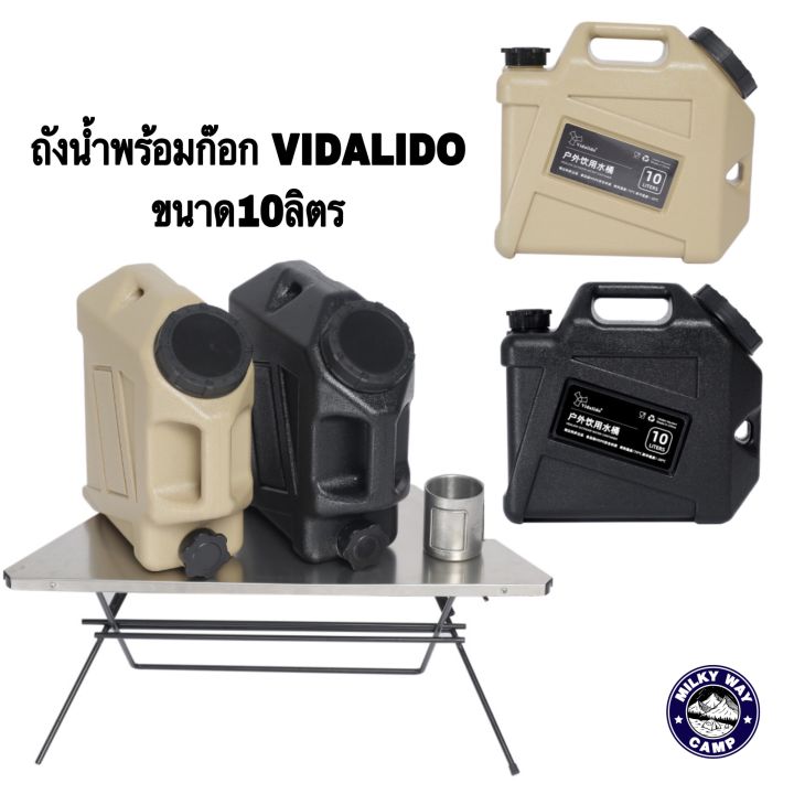 ถังน้ำ-vidalido-พร้อมหัวก๊อก-ขนาด-10ลิตร