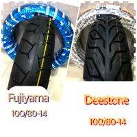 ยางนอก:  เรเดียน (ไม่ใช้ยางใน) DEESTONE,  FUJIYAMA 100/80-14  สินค้าพร้อมส่ง