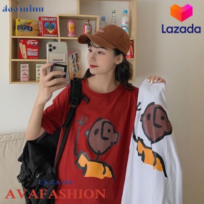 AVAFASHION🧸เสื้อยืด เสื้อสำหรับผู้หญิง ลายสุดเกร๋ ผ้านิ่มใส่สบาย