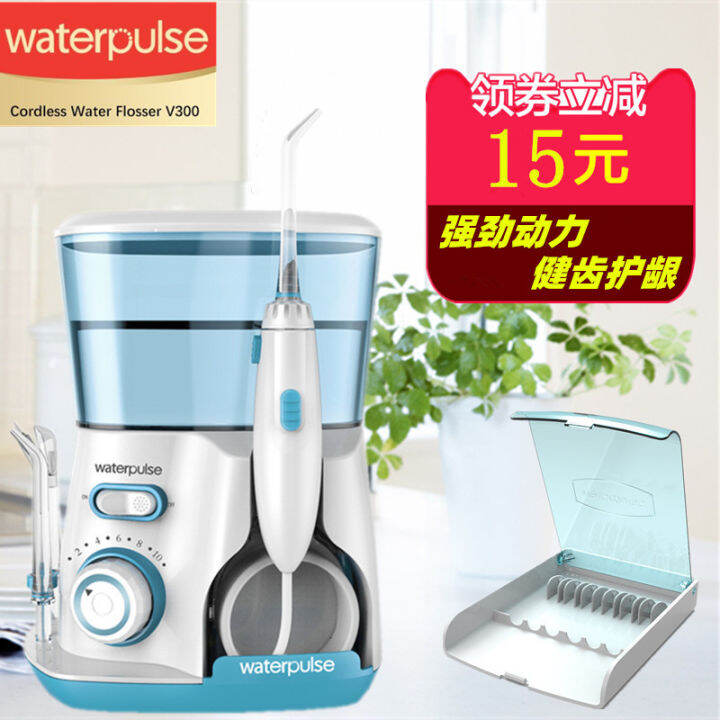 Electric Water Pick Household Waterpik HighVoltage Pulse Orthodontic