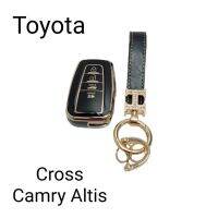 เคสกุญแจรถ TPU ตรงรุ่น Toyota Cross Camry Altis 4ปุ่ม พร้อมพวงกุญแจ