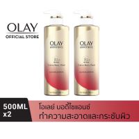 Olay BodyScience ครีมอาบน้ำโอเลย์  ขนาด 500ml