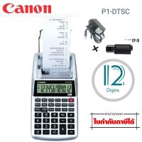 เครื่องคิดเลข CANON P1-DTSC ll+ADAPTER * จอ LCD แสดงตัวเลข 12 หลัก* คำนวณหาค่าเปอร์เซ็นต์ทางธุรกิจ ต้นทุน ราคาขาย กำไร* คำนวณค่าภาษี (TAX+, TAX-) ได้อย่างรวดเร็ว**