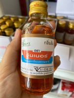 กลิ่น (ส้ม) ผสมอาหาร วินเนอร์ 60 ml. วัตถุดิบเบเกอรี่