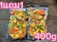 ผักอบกรอบ1แถม1(200+200)