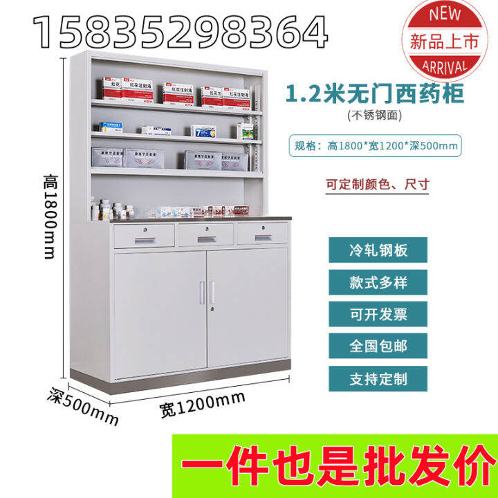 Clinic Disposal Table Storage Medicine Rack Emergency Room Hospital