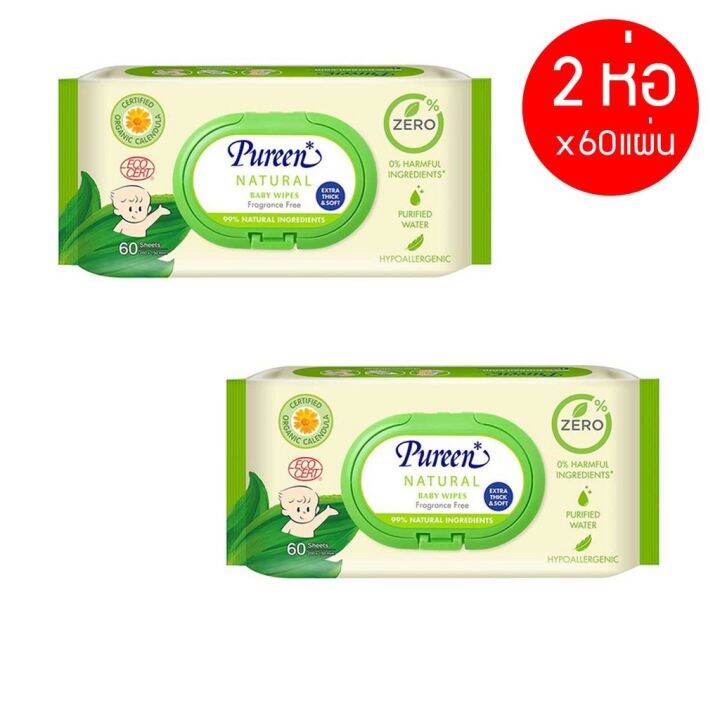 pureen-เบบี้ไวพส์-สูตร-เนเชอรัล-natural-baby-wipes-60-แผ่น-ผ้าเช็ดทำความสะอาดผิว