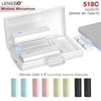 LENSGO 518C WIRELESS LAVALIER MICROPHONE FOR SMART PHONE TYPE-C / Lightning ไมโครโฟน​ไร้สาย
