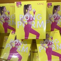 [ของแท้100%] ผงผอม มายมิ้น คุมหิว ลดน้ำหนัก ช่วยเร่งเผาผลาญ Pongpom Mi-NE By My Mint Nara