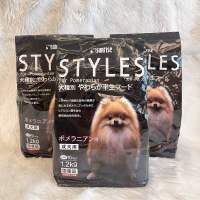 อาหารสุนัข Style เม็ดนุ่ม สำหรับพันธุ์ปอมเมอเรเนียน+คอนดรอยติน ปริมาณ 1.2 kg. จากญี่ปุ่น