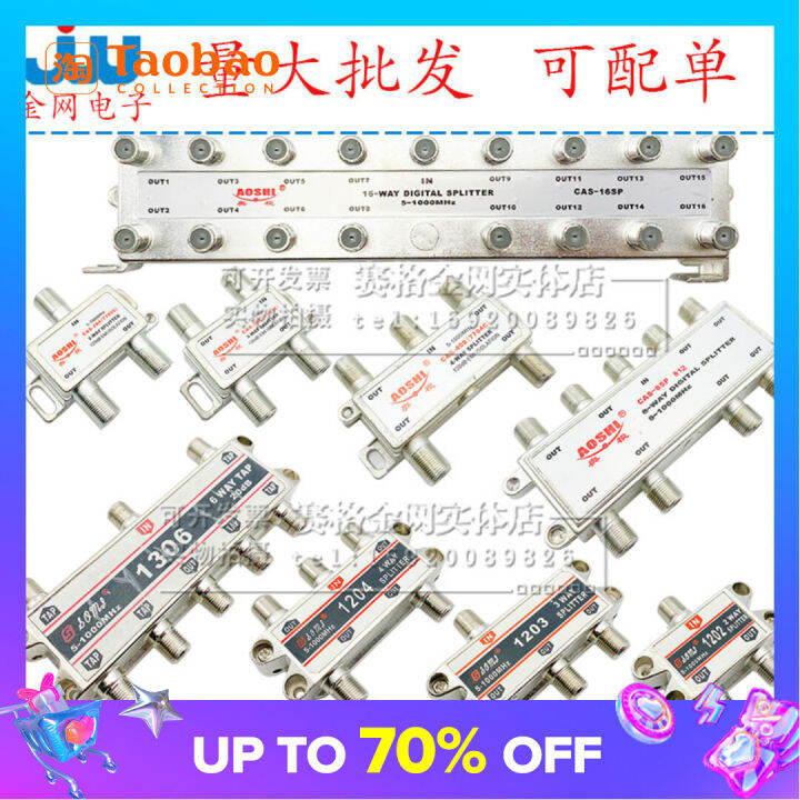 TV Signal MultiOutput Power Divider Communication Universal Antenna