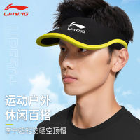 LI-NING หมวกกันแดดบังแดดแบบไม่มีหลังคาสำหรับขี่จักรยานหมวกเบสบอลผู้ชายหมวกกันแดดกีฬากันรังสียูวีหน้าฤดูร้อนสำหรับผู้หญิง