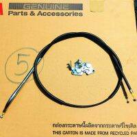 ชุดล๊อคเบาะ,สายล๊อคเบาะ Honda Wave125i 2012-2020  77230-KYZ-900,77241-KYZ-T01  สินค้าแท้เบิกศูนย์บริการ HONDA