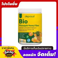 Bio fiber ดีท็อกซ์ไฟเบอร์สับปะรดน้ำผึ้ง​ ดี​พราว​ด์