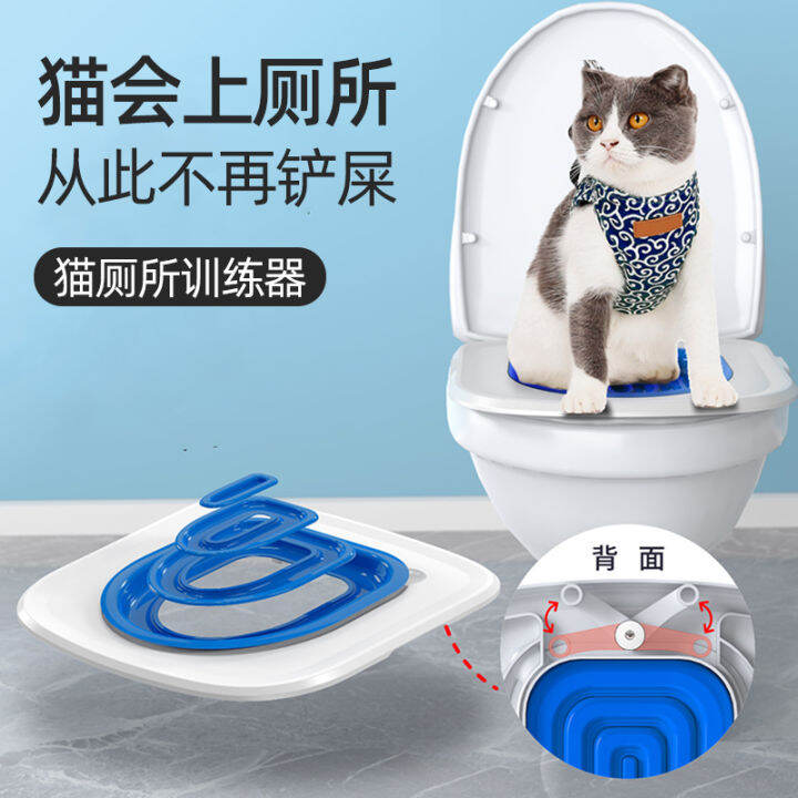 Cat Squatting Toilet Trainer Toilet Squatting Toilet Bowl Litter Box