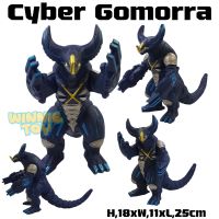 ไซเบอร์ โกโมร่า cyber gomora ฟิกเกอร์ โมเดล คิงคอง figure model Godzilla eart  ก็อตซิลล่า king Kong คิงคอง Kaiju monster สัตว์ประหลาด movie