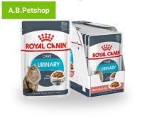 Royal Canin Urinary Care อาหารเปียกในเกรวี่ สูตรสำหรับแมว 85x12 g (ยกกล่อง)