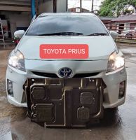 แผนปิดใต้ท้อง Toyata Prius