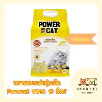 ทรายแมวเต้าหู้เกล็ด Power cat 10 L