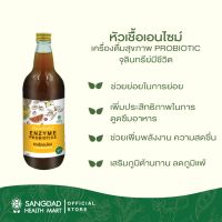 SANGDAD HEALTH MART หัวเชื้อเอนไซม์ หัวเชื้อ เอนไซม์ เครื่องดื่มสุขภาพ PROBIOTIC จุลินทรีย์ มีชีวิต 720ml