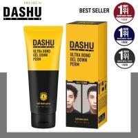 ใหม่!! [พร้อมส่ง] DASHU Premium Ultra Bond Gel Down Perm เจลปรับผมด้านข้างผู้ชายให้เรียบตรง ไม่ชี้ฟู จัดทรงง่าย สไตล์เกาหลี ครีมหวี ครีมหวีดัดผม ดัดผมผู้ชาย นำเข้าจากเกาหลี ของแท้ 100%