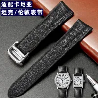 cartier 22mm strap