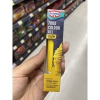 Food Colour Gel Yellow 15 G. ( Dr. Oetker )